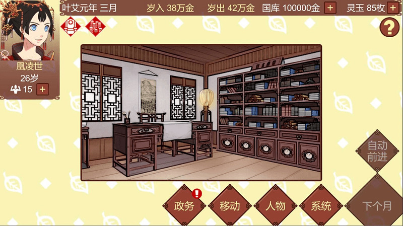 Ů۵ճƽ޾2025 v1.67 ׿ 0