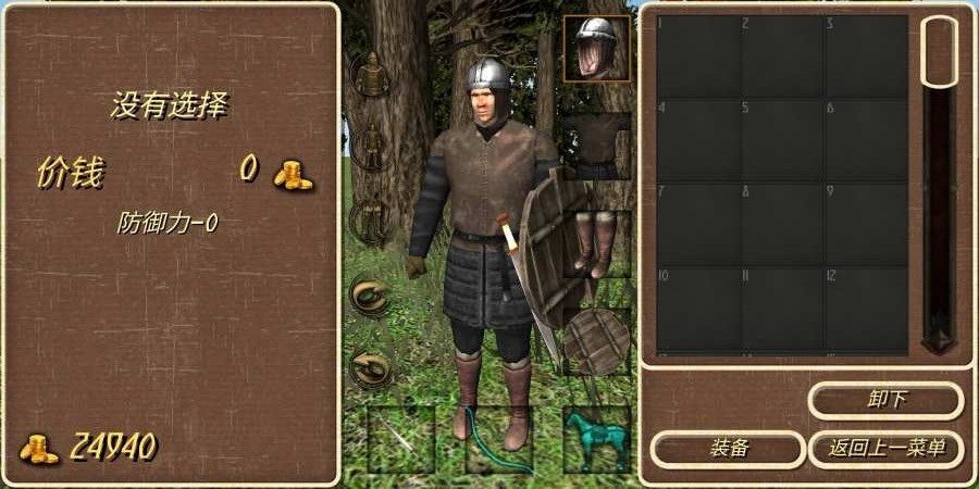 ֮2´½ײ˵ v2.1 ׿İ 2