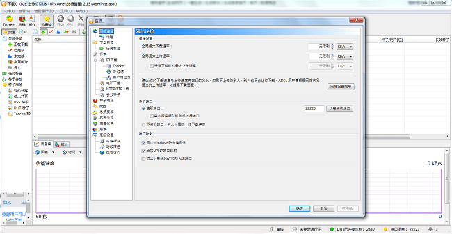 ǵ԰ v2.15.6.15 pc 0