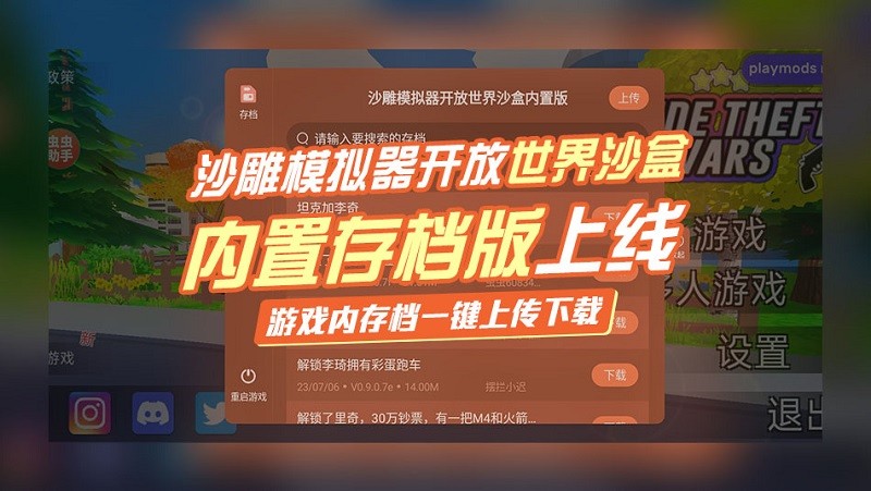 ɳģɳк(ô浵) v0.9.0.9f5 ׿ٷ 1