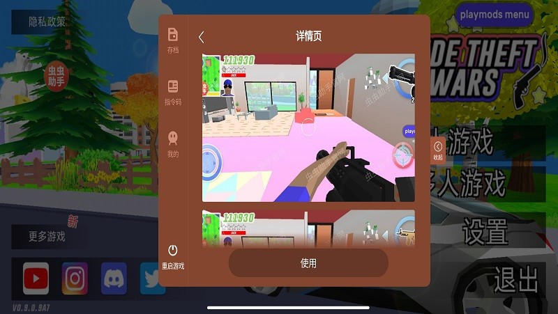 ɳģɳк(ô浵) v0.9.0.9f5 ׿ٷ 2