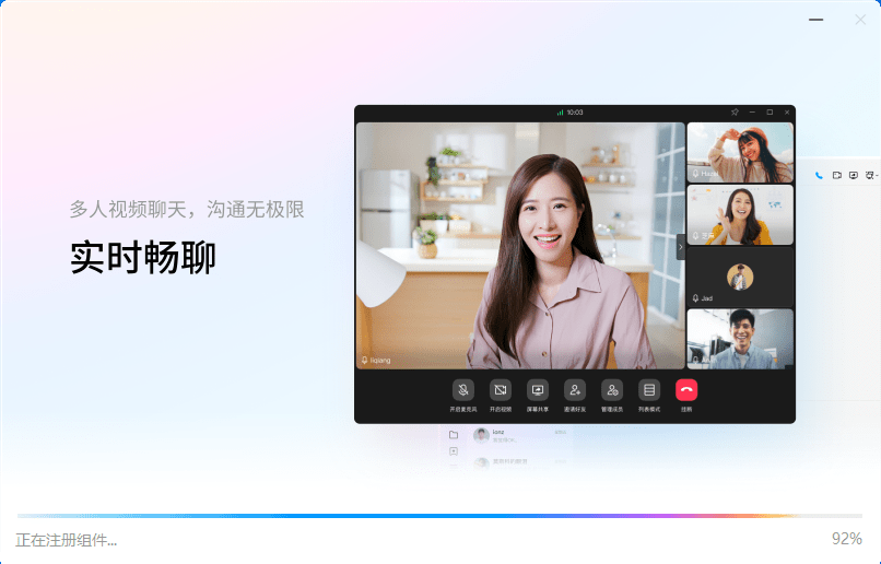 Ѷqq԰ v9.9.20 pc 4