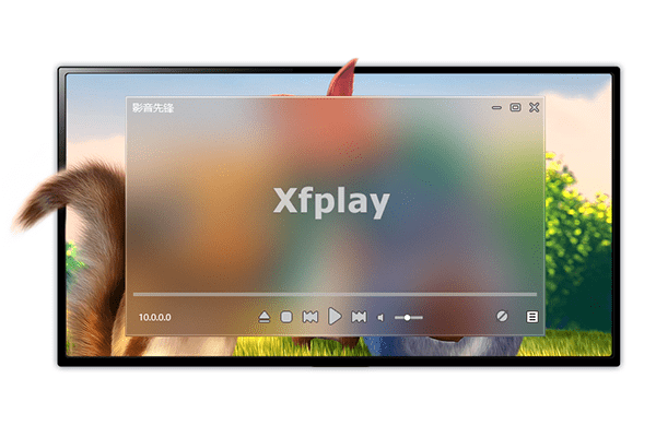 Ӱȷ԰ v10.0.0.8 pc 2