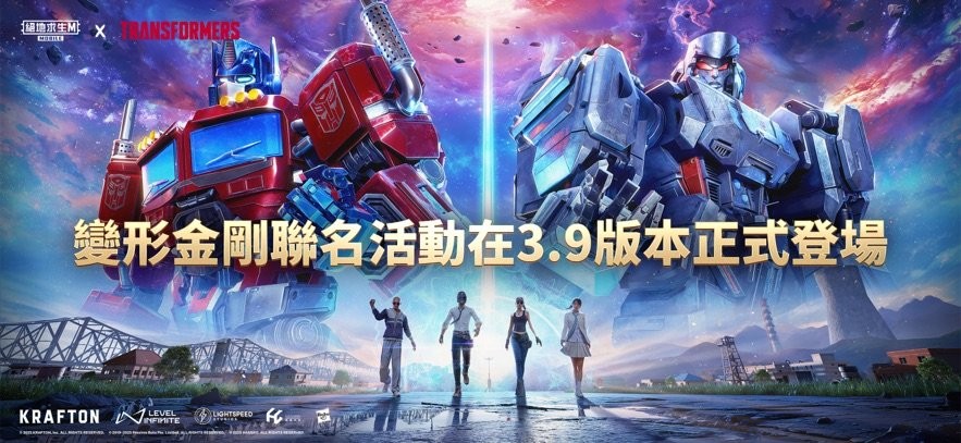 pubgʰ v3.9.0 ׿2025°汾 0