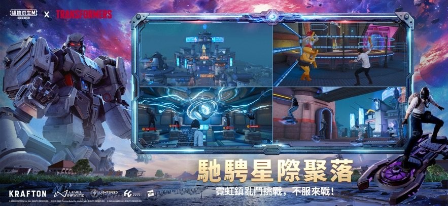 pubgʰ v3.9.0 ׿2025°汾 2