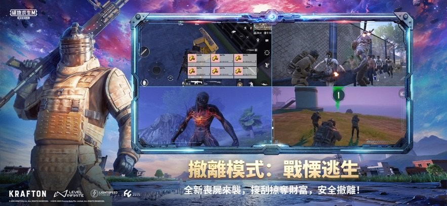 pubgʰ v3.9.0 ׿2025°汾 4