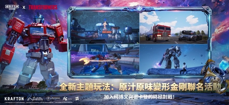 pubgʰ v3.9.0 ׿2025°汾 1