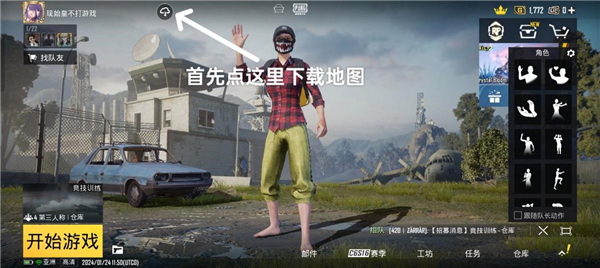 pubgô¼