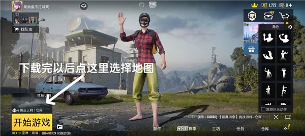 pubgô¼