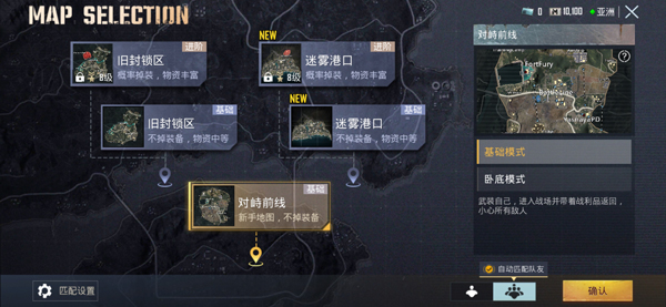 pubgô¼