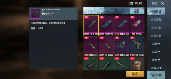 pubgô¼
