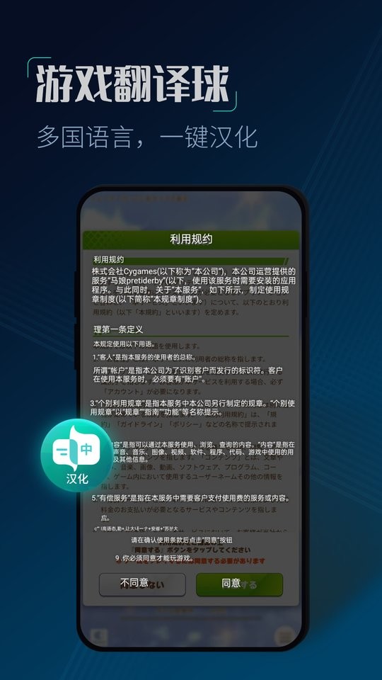 cc°汾2025 v4.2 ׿ 3