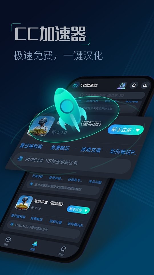 cc°汾2025 v4.2 ׿ 2