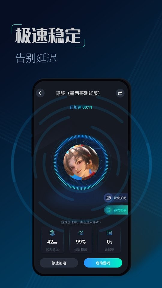 cc°汾2025 v4.2 ׿ 4