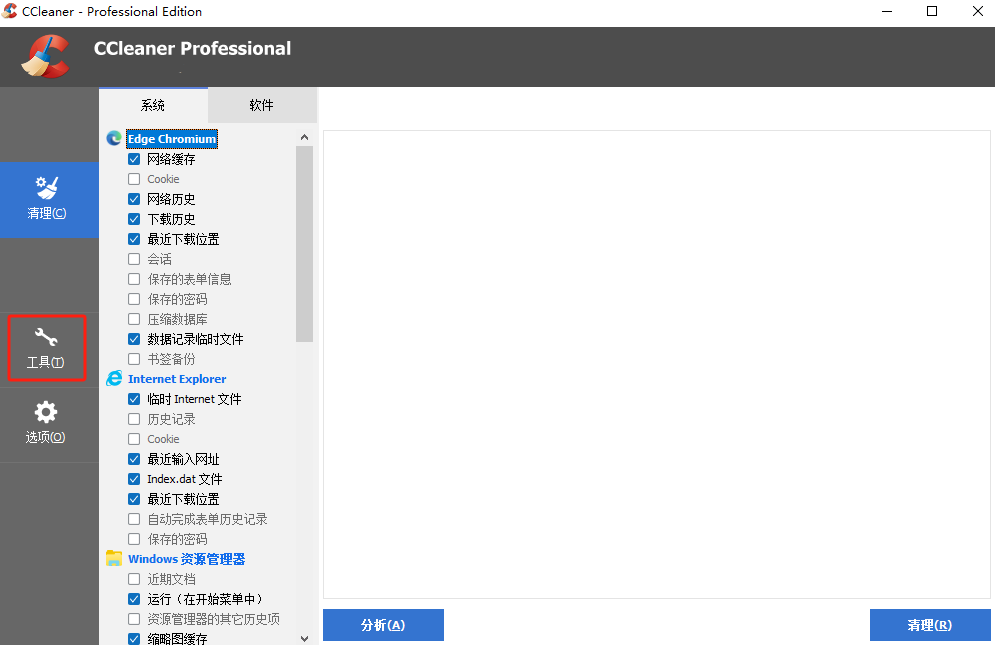 CCleanerܽ