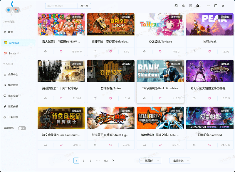 gamebox԰ v2.3.2 pc 0