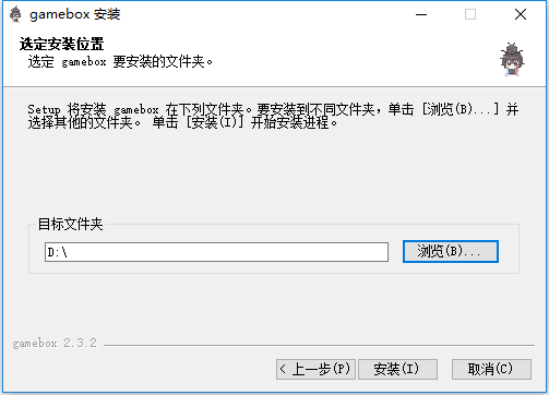 gameboxϷӰװ̳