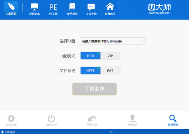 uʦu v4.7.48.83 Ѱ 2