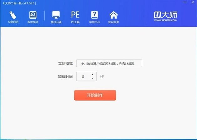 uʦu v4.7.48.83 Ѱ 1