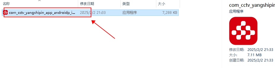 Ƶapp԰氲װ̳