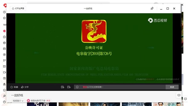Ƶpc¹ٷ汾 v1.1.1 Ѱ 0