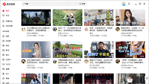 Ƶpc¹ٷ汾 v1.1.1 Ѱ 3
