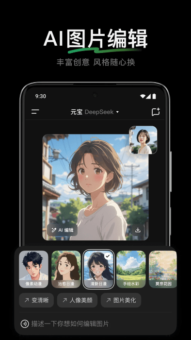 ѶԪaiapp v2.35.0 ׿ 0