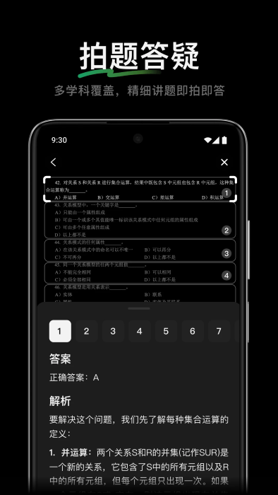 ѶԪaiapp v2.35.0 ׿ 1