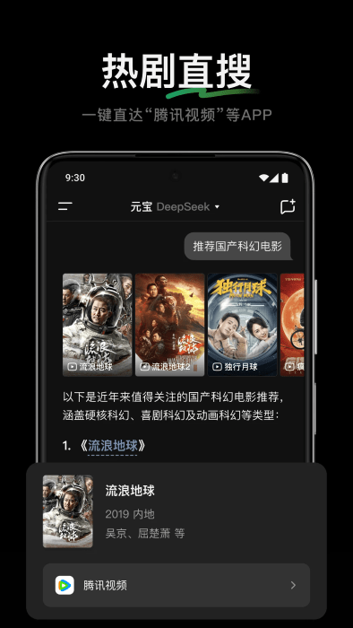 ѶԪaiapp v2.35.0 ׿ 3