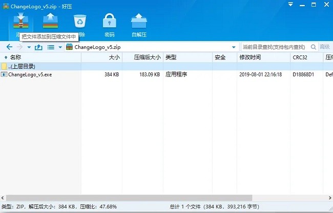 2345ѹ԰° v6.5.2.11245 pc 0