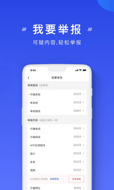 ҷթapp v2.0.18 ׿ 0