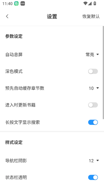Ȥ󴿾޹ v4.2.5 ׿ 3