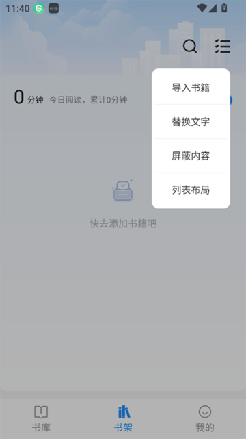 Ȥ󴿾޹ v4.2.5 ׿ 2
