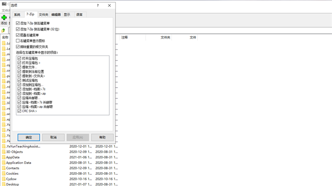 7-zip԰ v25.1.0.0 ° 0