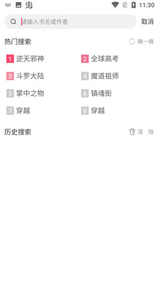 СС׷appٷ v5.0.2 ׿ 0