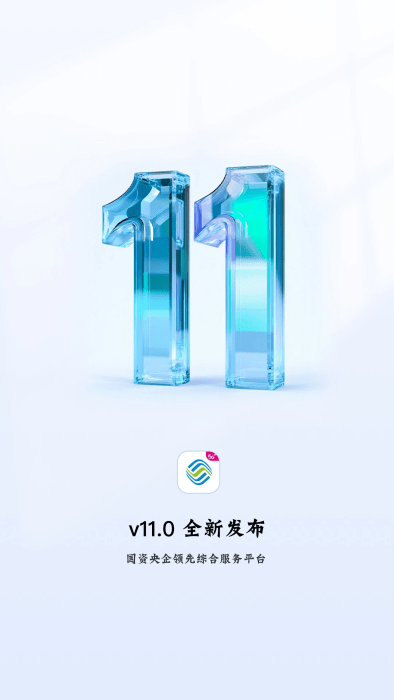йƶӪҵ v11.9.6 ׿ 0