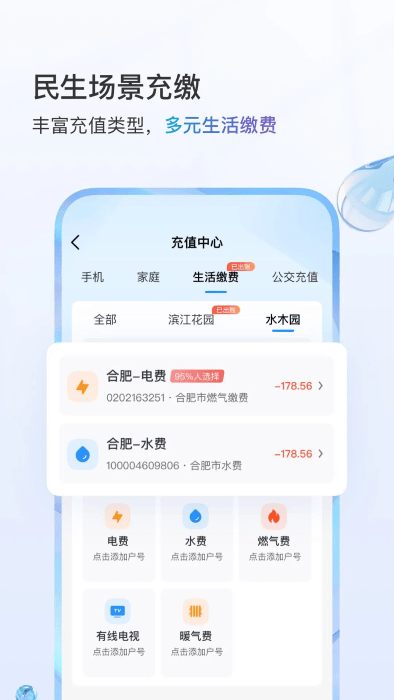 йƶӪҵ v11.9.6 ׿ 4