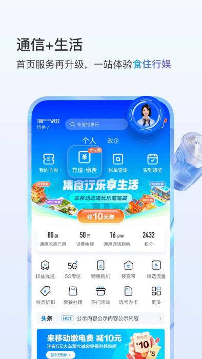 йƶӪҵ v11.9.6 ׿ 3