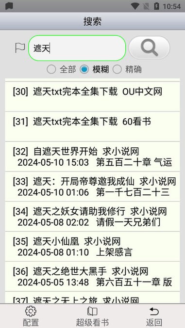 aaС˵Ķappٷ v5.6 ׿ 0