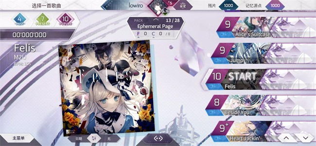 Դarcaea° v6.7.0 ׿ 1
