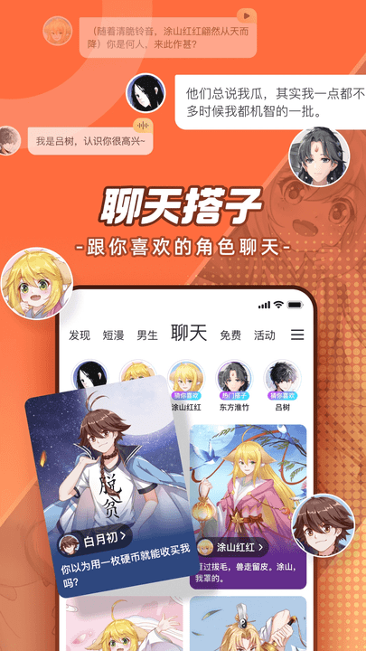 Ѷٷ v12.11.9 ׿ 0