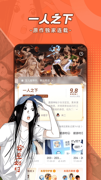 Ѷٷ v12.11.9 ׿ 2