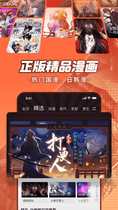 Ѷٷ v12.11.9 ׿ 3