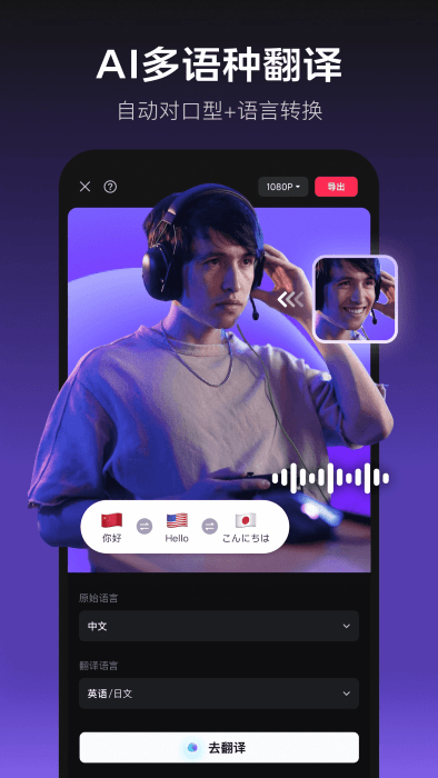 ӳappٷ v16.9.0 ׿ 4