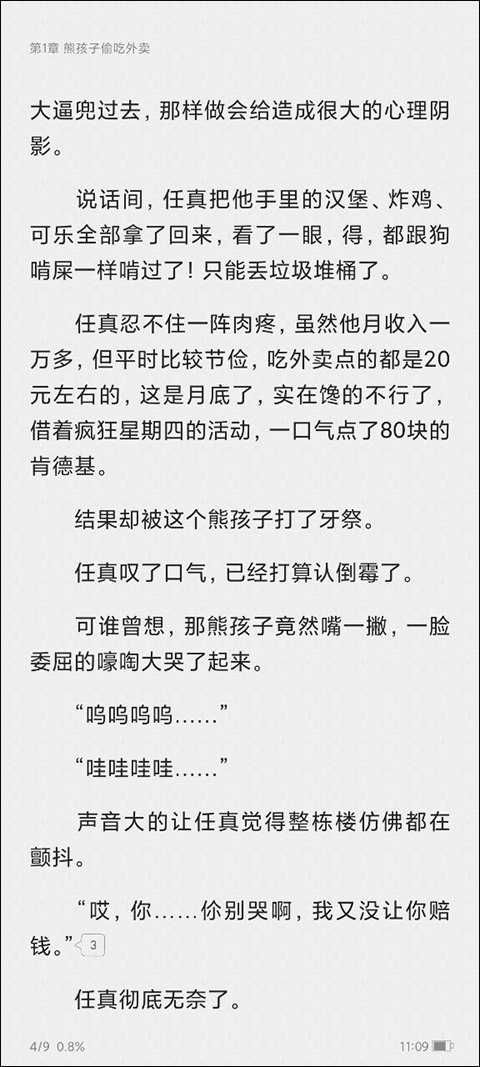 С˵Ŀ¼鿴