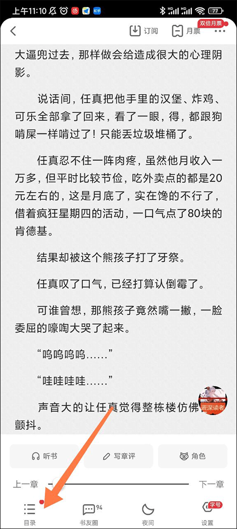 С˵Ŀ¼鿴