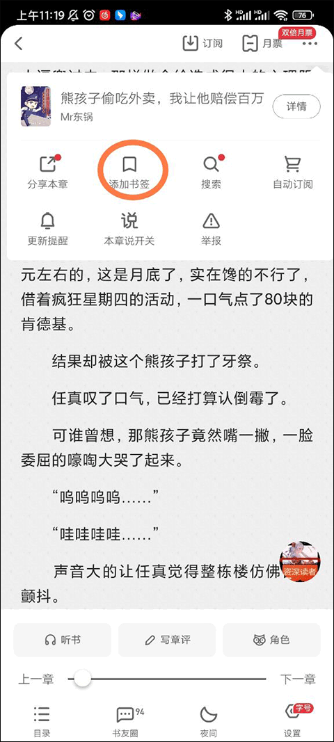 С˵ǩ