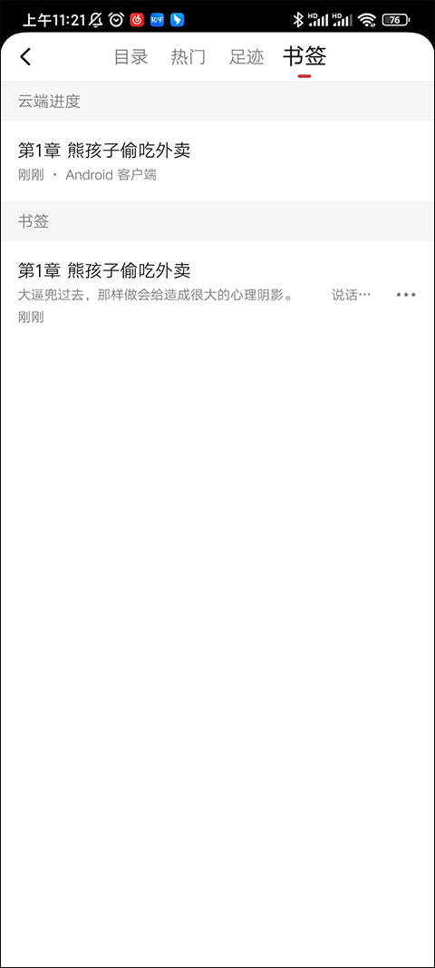 С˵ǩ