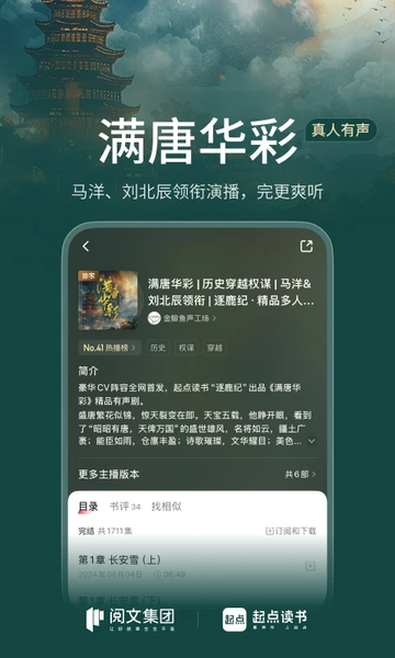 С˵appٷ v7.9.422 ׿ 1