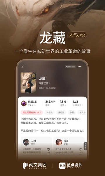С˵appٷ v7.9.422 ׿ 2
